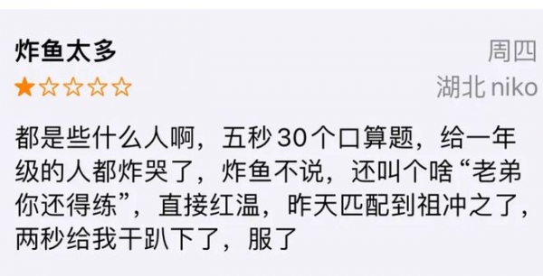 2024年新澳门今晚开奖结果查询_小猿口算现已加入成年人验证,全面设计执行方案_HDR15.98.78
