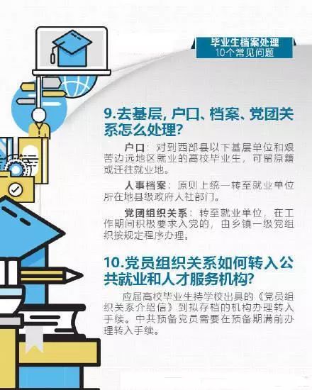 2024澳门正版资料免费大全_90后返乡就业八年为老人生活服务,多元化方案执行策略_9DM10.24.46
