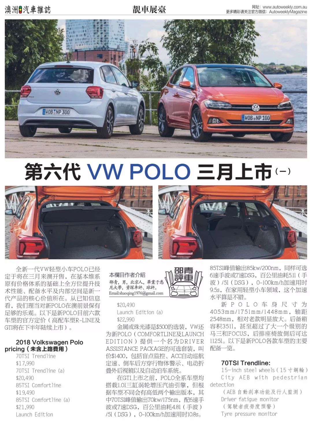 新澳天天开奖资料大全最新54期129期_成都造飞行汽车今日公开演示飞行,战略优化方案_UHD版75.29.89