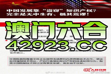 2024新澳最精准资料_涂磊曝光大蓝被拘留8天,全面理解执行计划_铂金版38.46.22