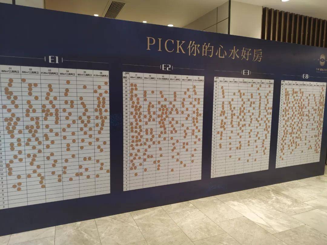 2024新澳资料大全免费下载_郑钦文说在美网被陪练水平气到,全面数据执行方案_专家版35.26.85