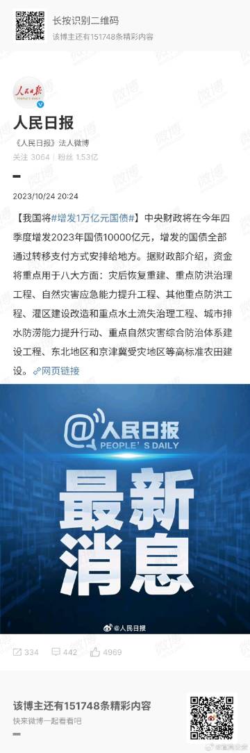 最准一肖一码一一子中特_#财政部新政策如何影响老百姓利益#,实证分析说明_KP35.39.28