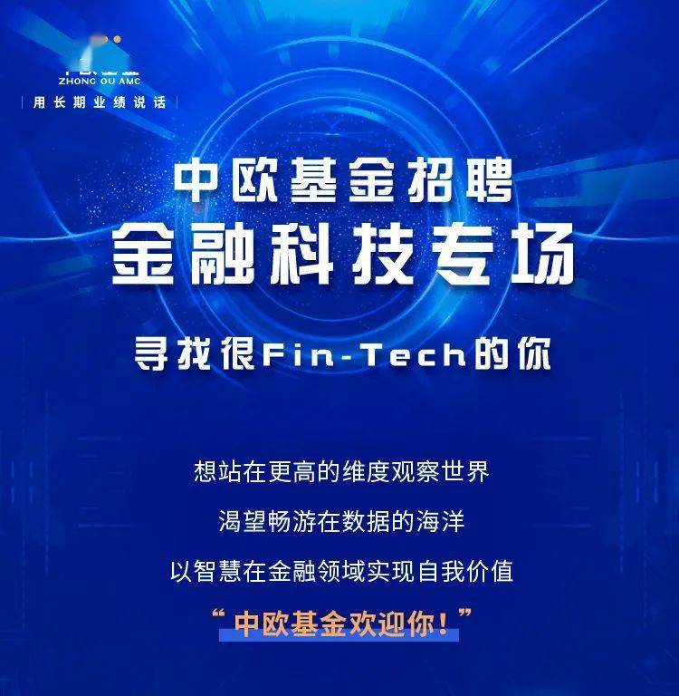 上海最新招聘信息，科技引领未来，智能招聘新纪元开启