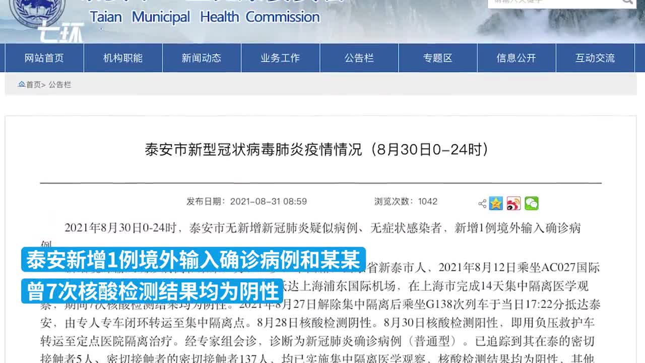 详细步骤指南 第4页