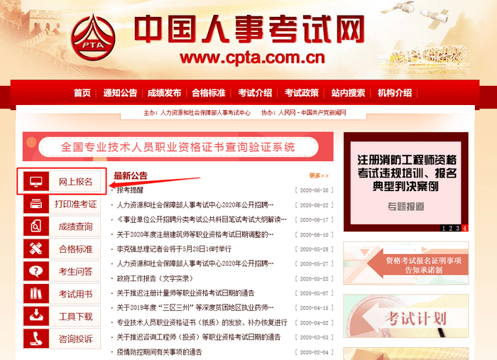 淮阳最新招聘信息概览，探寻职业发展新天地