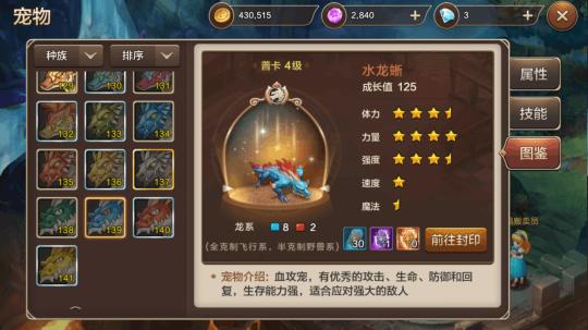 大明宫最新任务与技能学习指南，详细步骤助你轻松达成目标