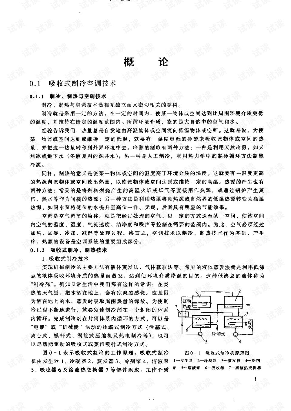 高平周曼最新消息，技能学习指南揭秘