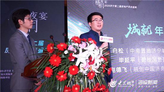 济宁碧桂园最新动态更新，最新消息汇集