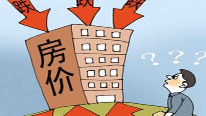 最新房价动态，解锁梦想的钥匙，探寻变化中的自信与成就之路