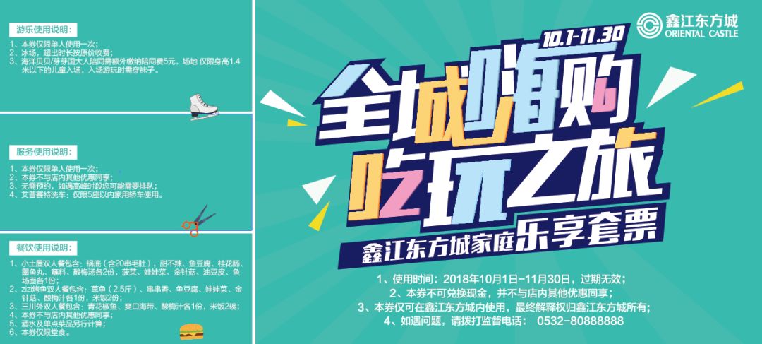 方城招聘网最新招聘,方城招聘网最新招聘，一场充满欢笑与温馨的求职之旅