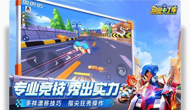 跑跑最新辅助,跑跑最新辅助，游戏助力与体验提升