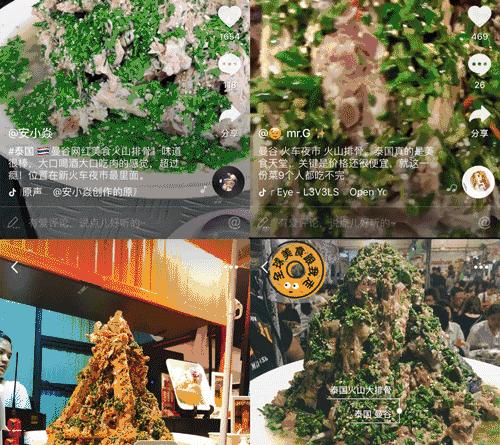 小红书上的文字魅力盛宴，探索最新文字的魅力世界