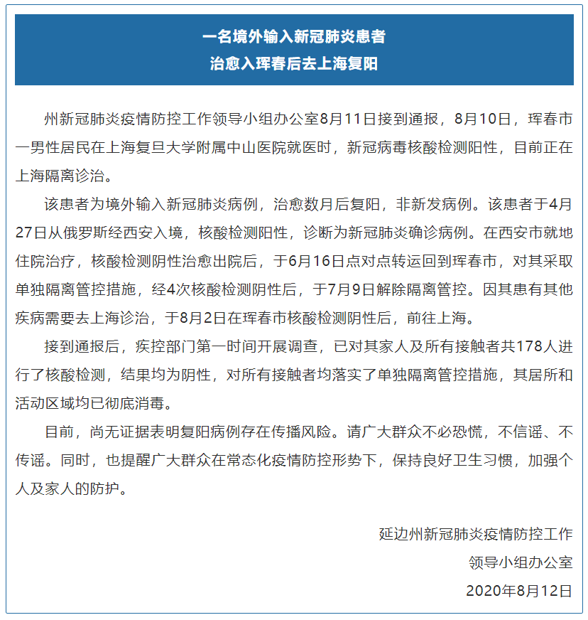 全国疫情最新情况通报详解，最新数据与信息汇总