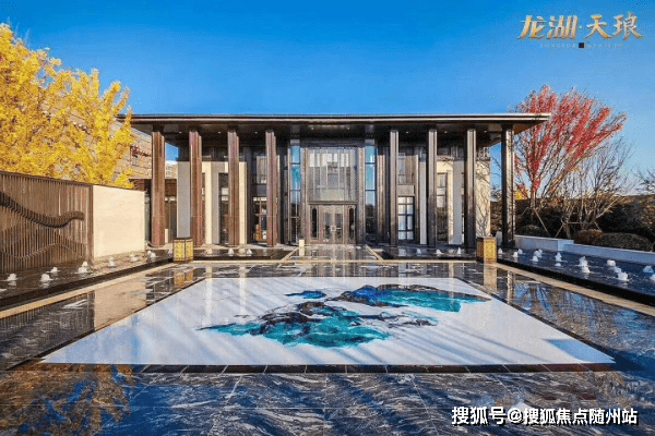清苑房价最新动态，智慧投资，开启新生活篇章