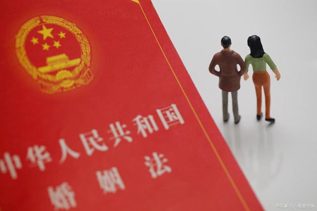 最新婚姻法规定,最新婚姻法规定，时代变迁下的婚姻法治