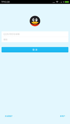 QQ HD最新版使用指南，初学者与进阶用户通用指南
