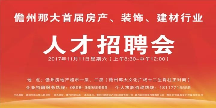 泌阳招聘网最新招聘启事，梦想旅程与友情温暖，寻找优秀人才