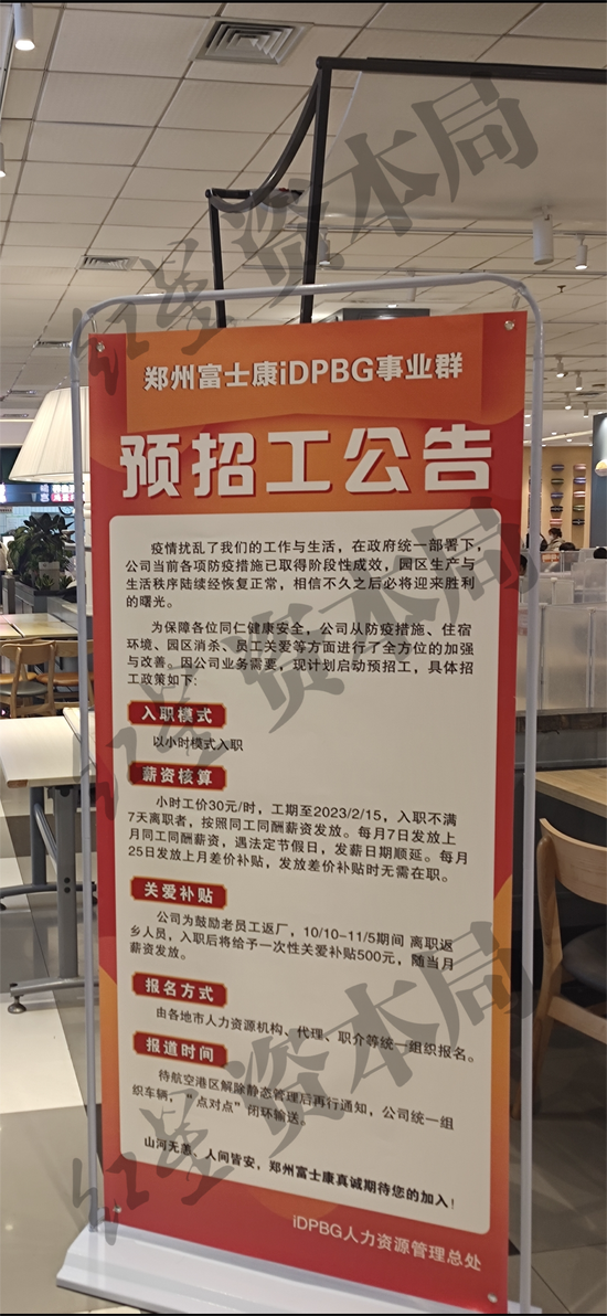 富士康最新招聘动态，启程自然之旅，探寻内心宁静与平和