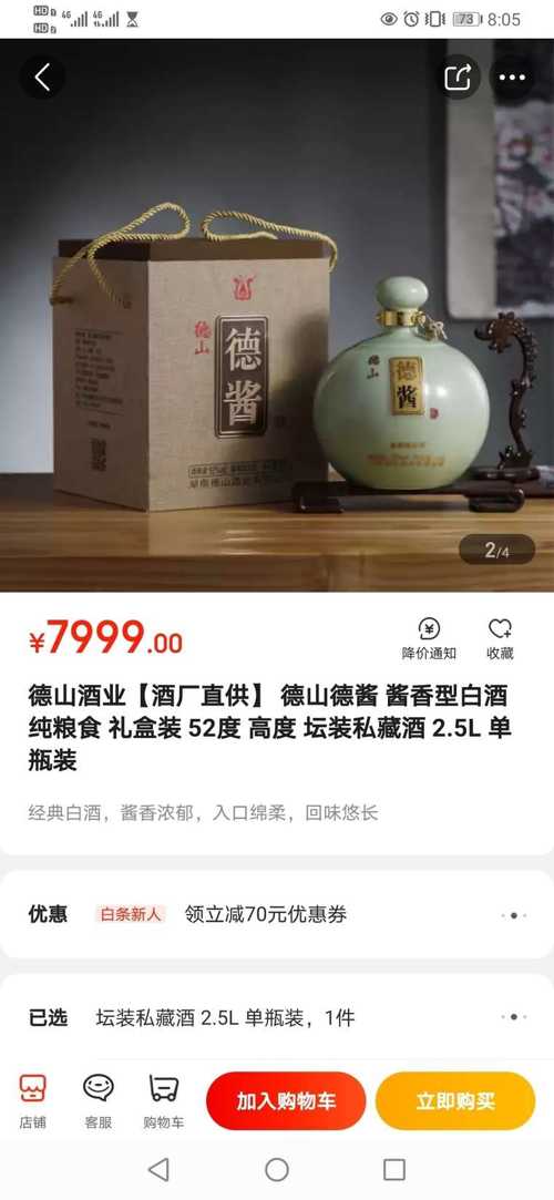 金枫酒业最新动态，全面指南了解与跟进消息