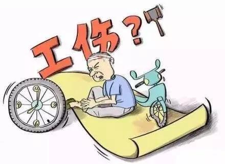 关于工伤的最新规定全面解读与更新概述