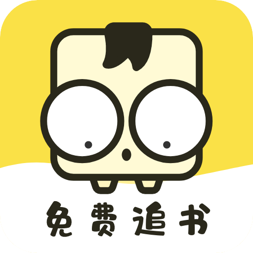免费追书最新版的优劣分析及其影响力探讨