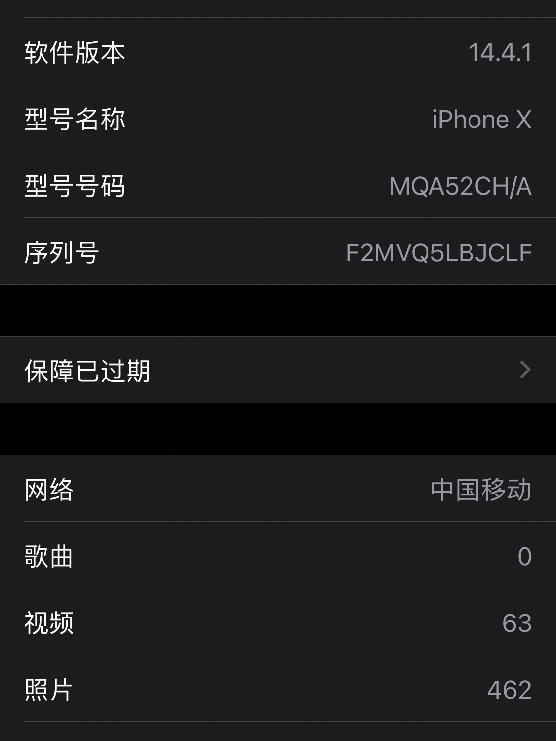 揭秘！最新iPhone版本大揭秘，小红书上的版本信息分享！
