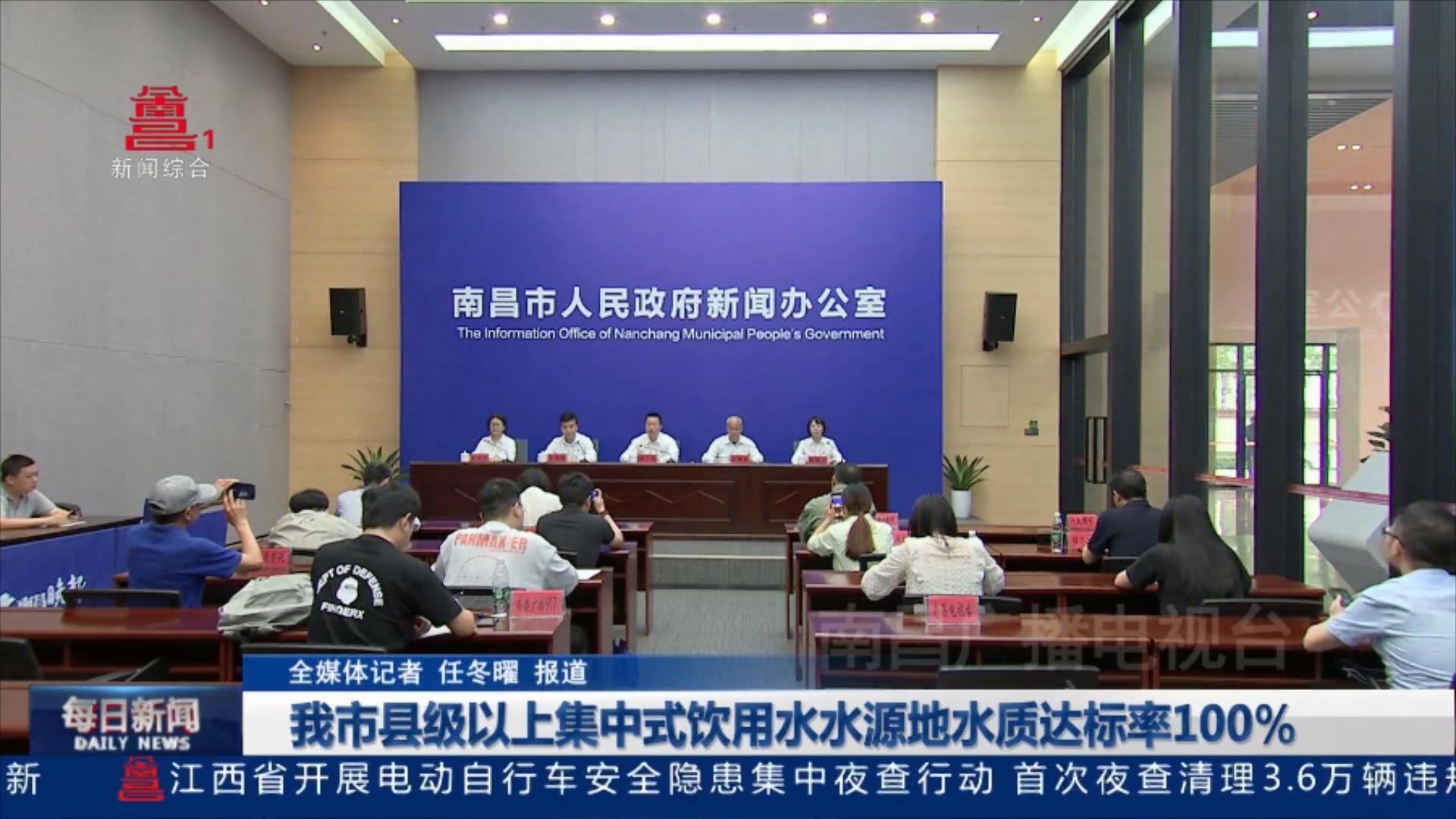 南昌新闻网最新消息获取指南，步骤详解与一网打尽最新资讯
