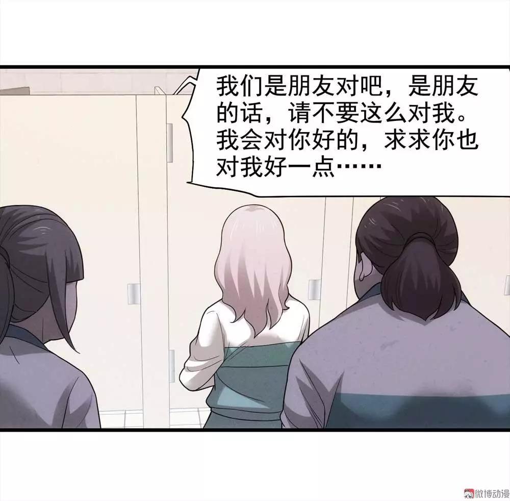 手机版百性阁最新地址，友情的日常小故事揭秘