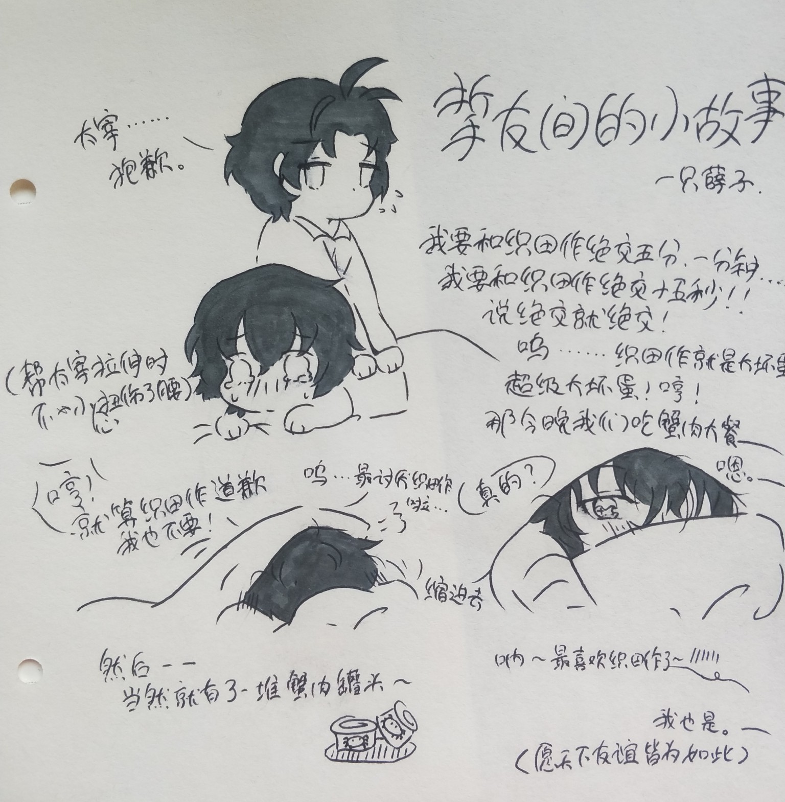 手机版百性阁最新地址，友情的日常小故事揭秘