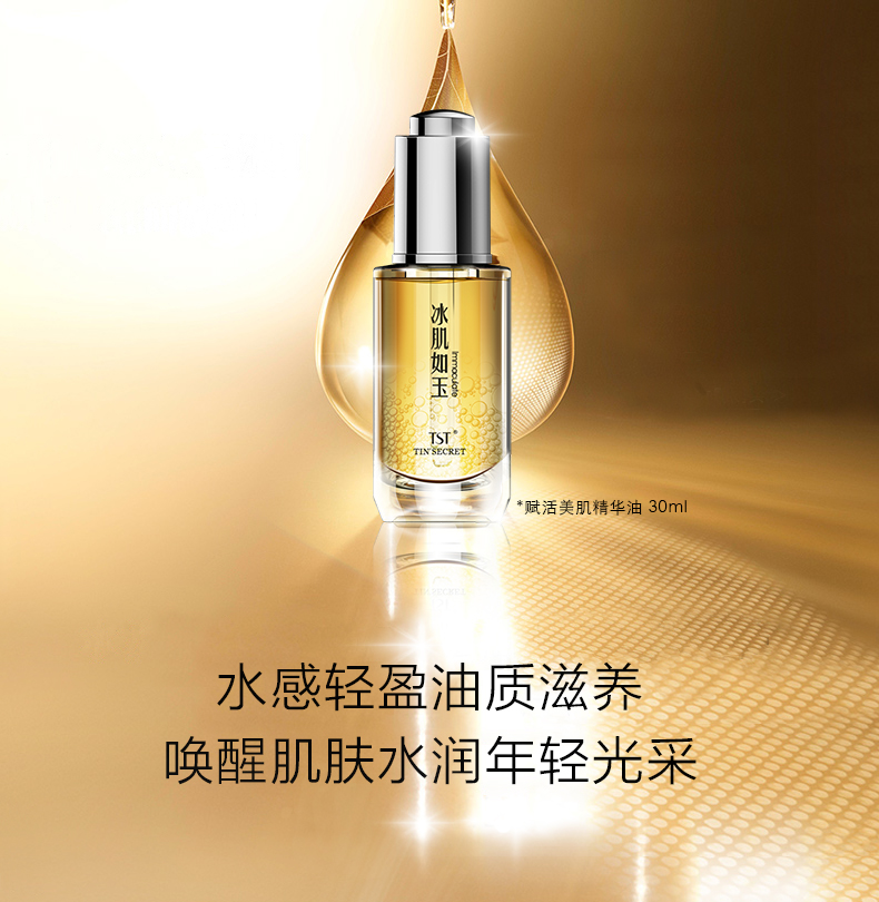 TST庭密秘最新版本，科技重塑私密生活，颠覆认知的魅力