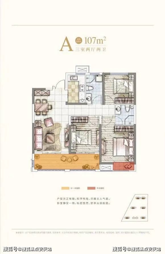 茌平二手房市场最新动态，房源出售及市场走势分析
