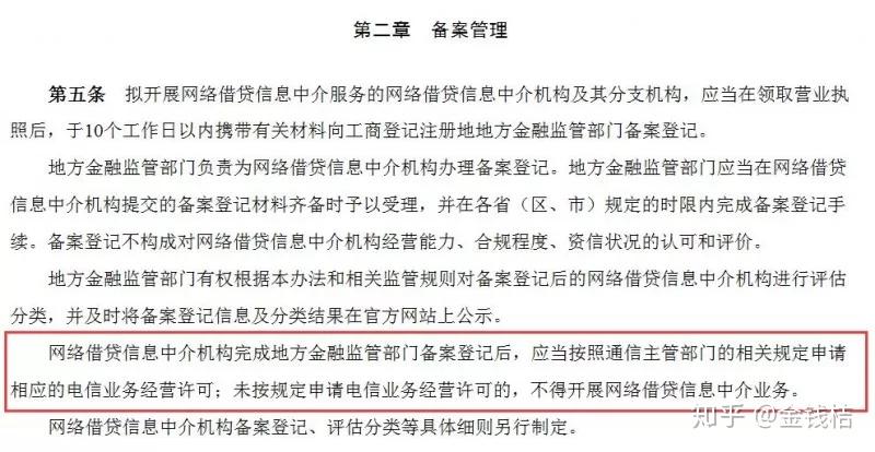 恩施州组织部最新任免步骤详解及指南，适用于初学者与进阶用户