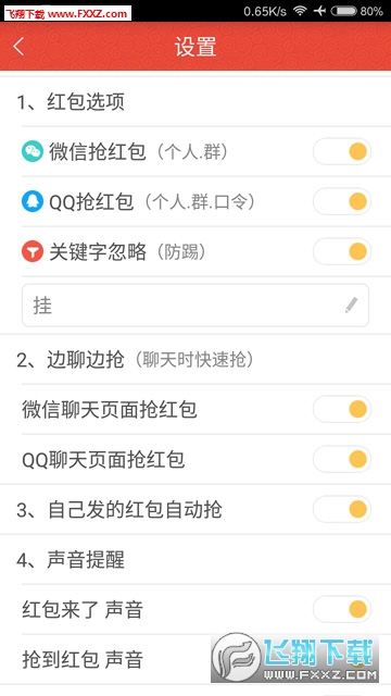 学习