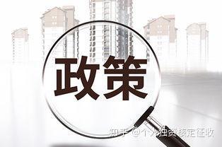 企业所得税最新优惠政策，变化中的机遇与挑战，把握未来成就自信之路