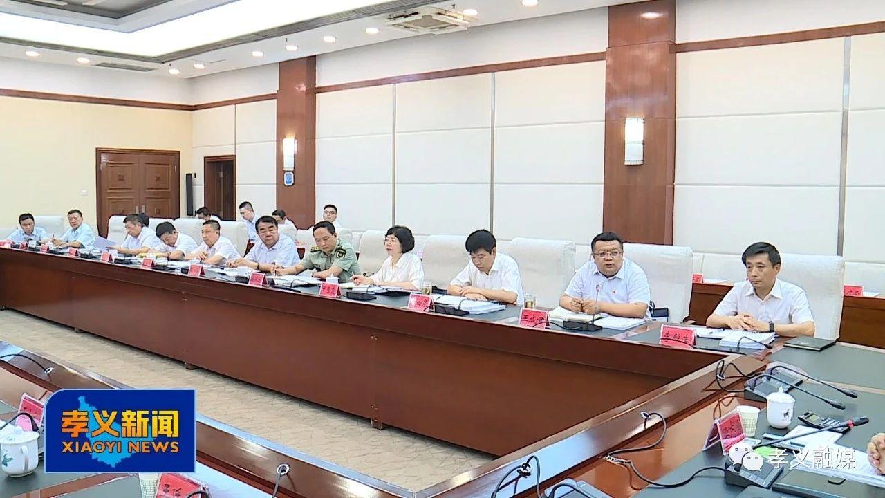 孝义市组织部最新任命,孝义市组织部最新任命步骤指南