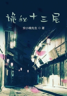 安晓倩冷亦琛最新章节，小巷神秘小店的故事