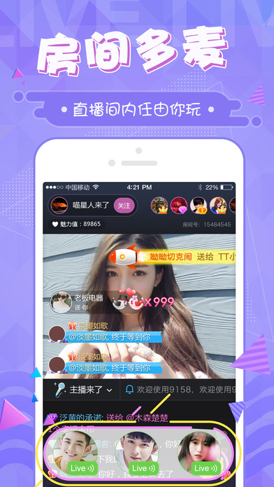 科技重塑生活，app.dv72.cn最新地址，前沿体验尽在掌握