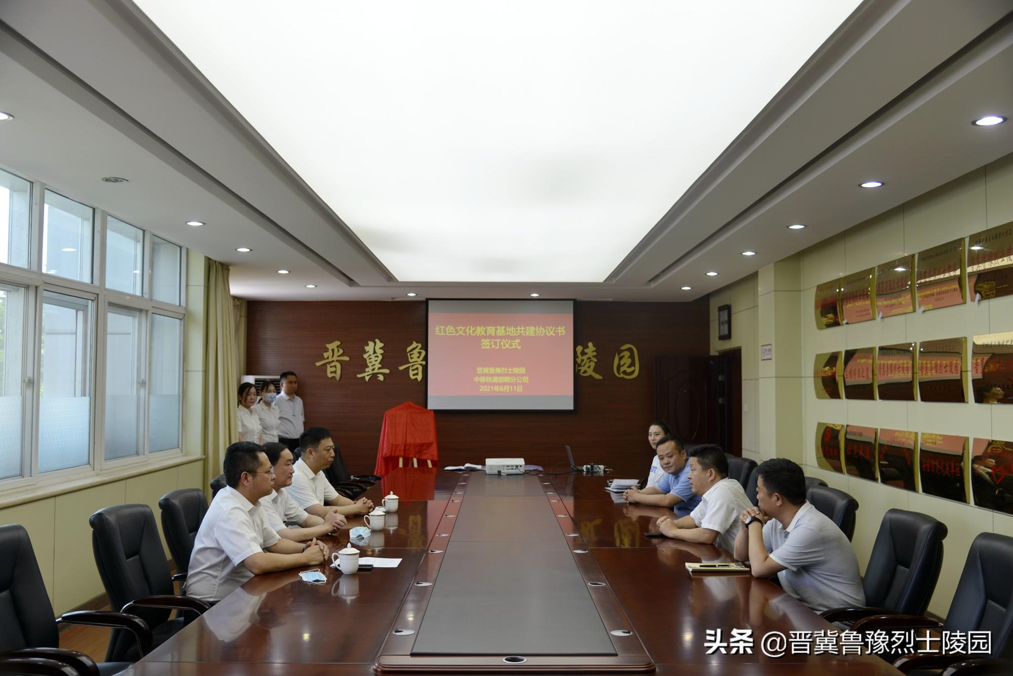 中移铁通有限公司的最新消息及温馨日常动态更新