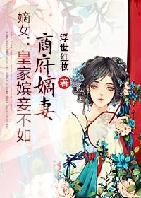 盛宠之嫡妻归来，学习之旅中的蜕变与成就融合之路