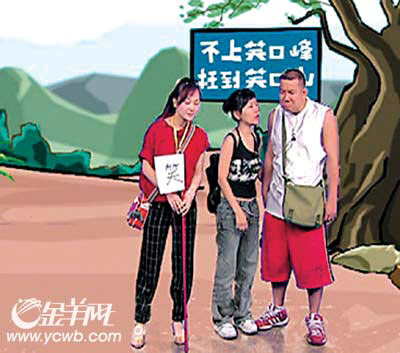 南方笑口组最新一期，笑对人生，学无止境的乐趣探索