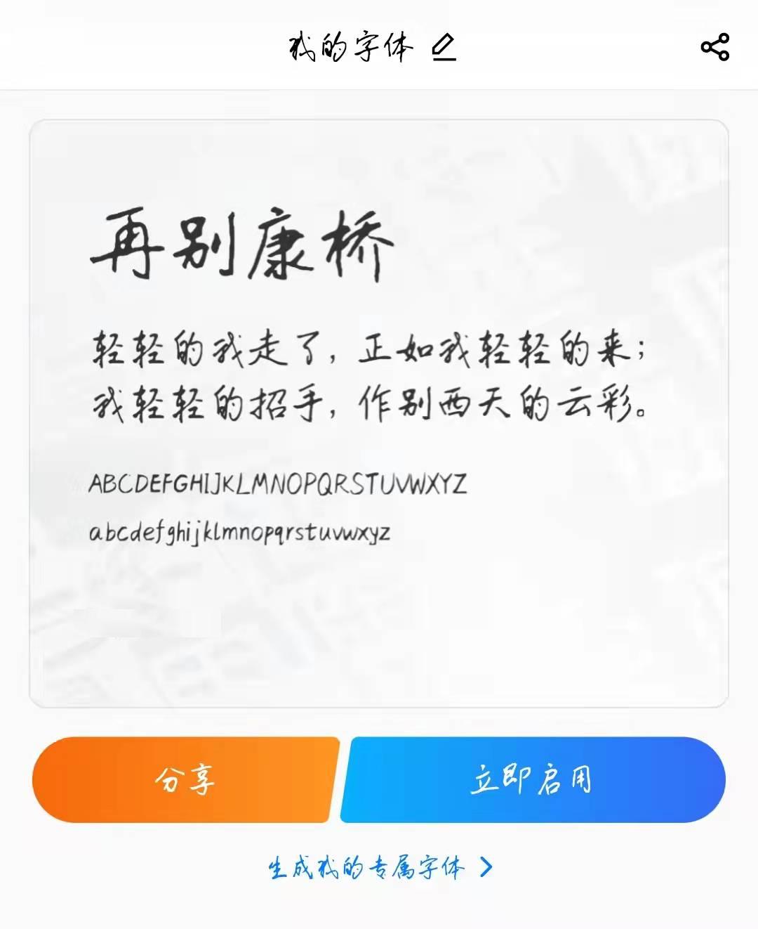 阿拉伯输入法最新版的数字时代书写革新