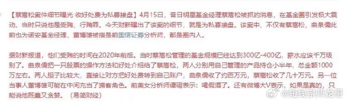 中防万宝城最新新闻热点聚焦，热议话题与我的观点分析