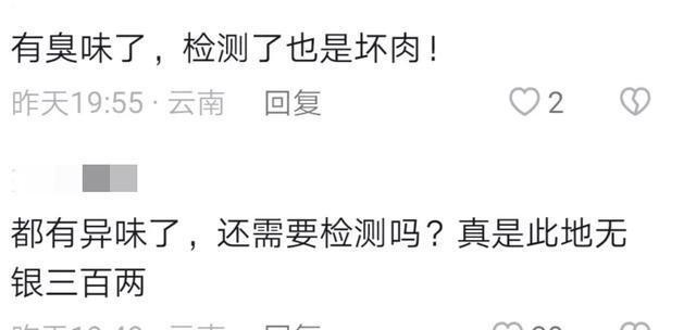 学校食堂臭肉事件曝光，深度解析与反思的警示信号