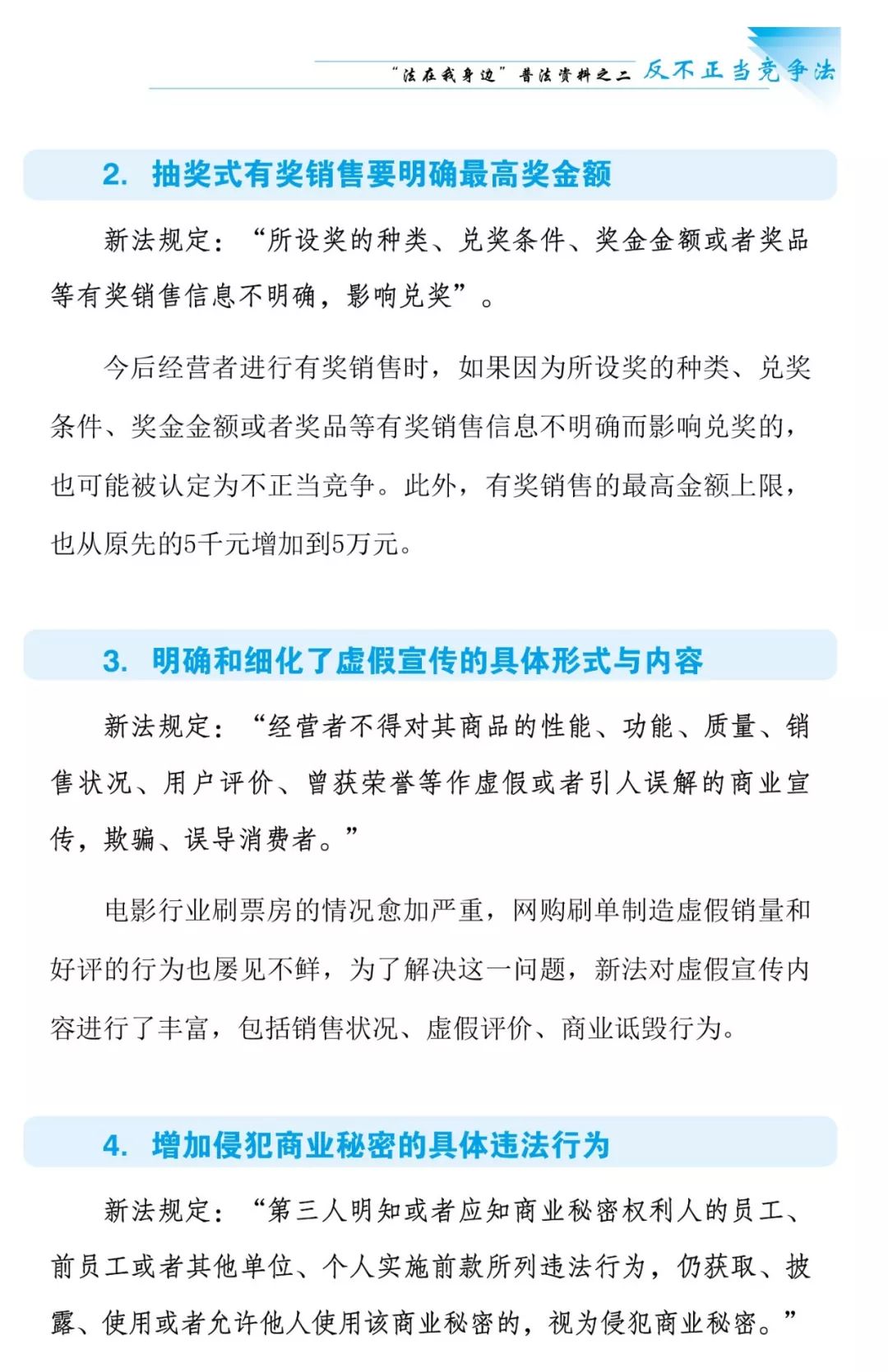 上海影蓝文化传媒 第1904页