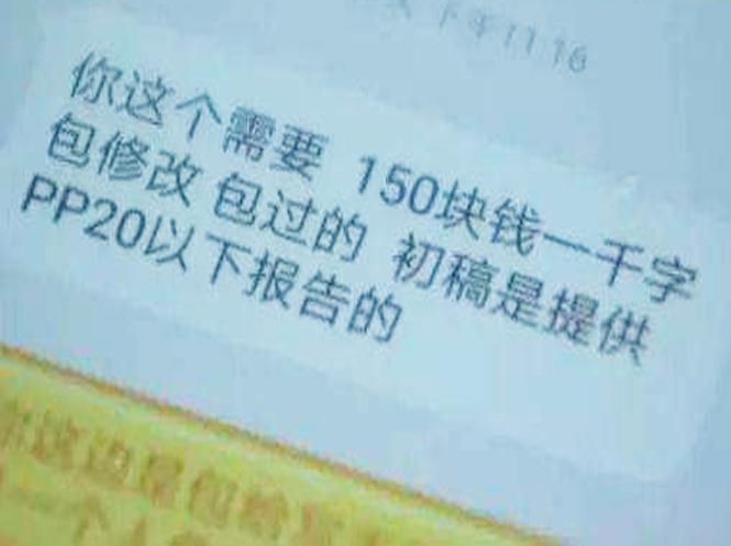 文化艺术交流与策划 第1899页