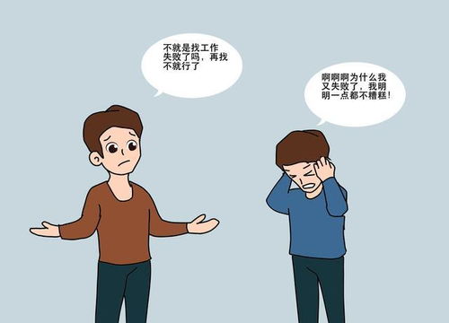 教师情绪失控背后的治愈之旅，自然美景的力量与启示
