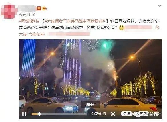 MV拍摄 第1881页