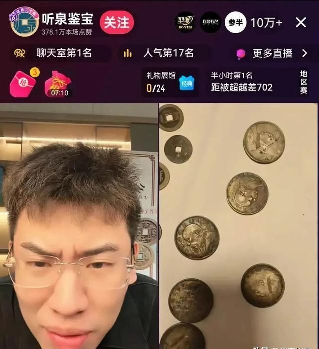 听泉鉴宝复播，再度启程，不再停歇