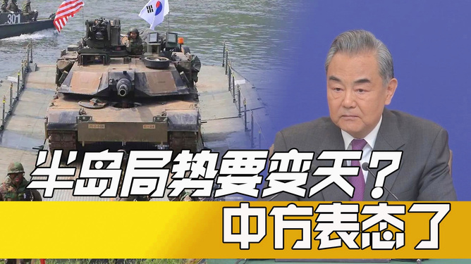 半岛局势突变背后的温馨故事，意料之外的局势转折揭秘