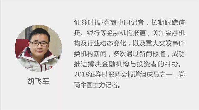 九成银行股仍破净，但信心不减，行业前景展望与信心重塑
